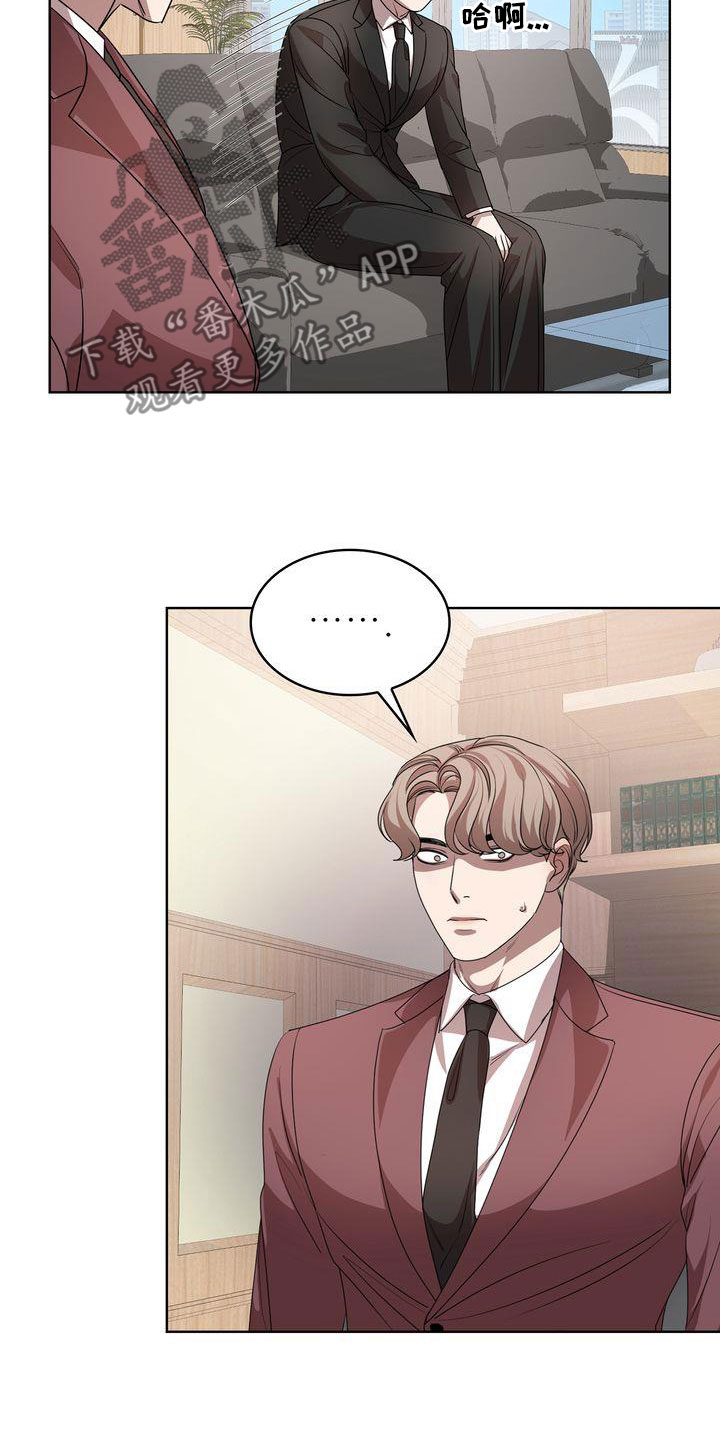 第52章：爱笑的人21