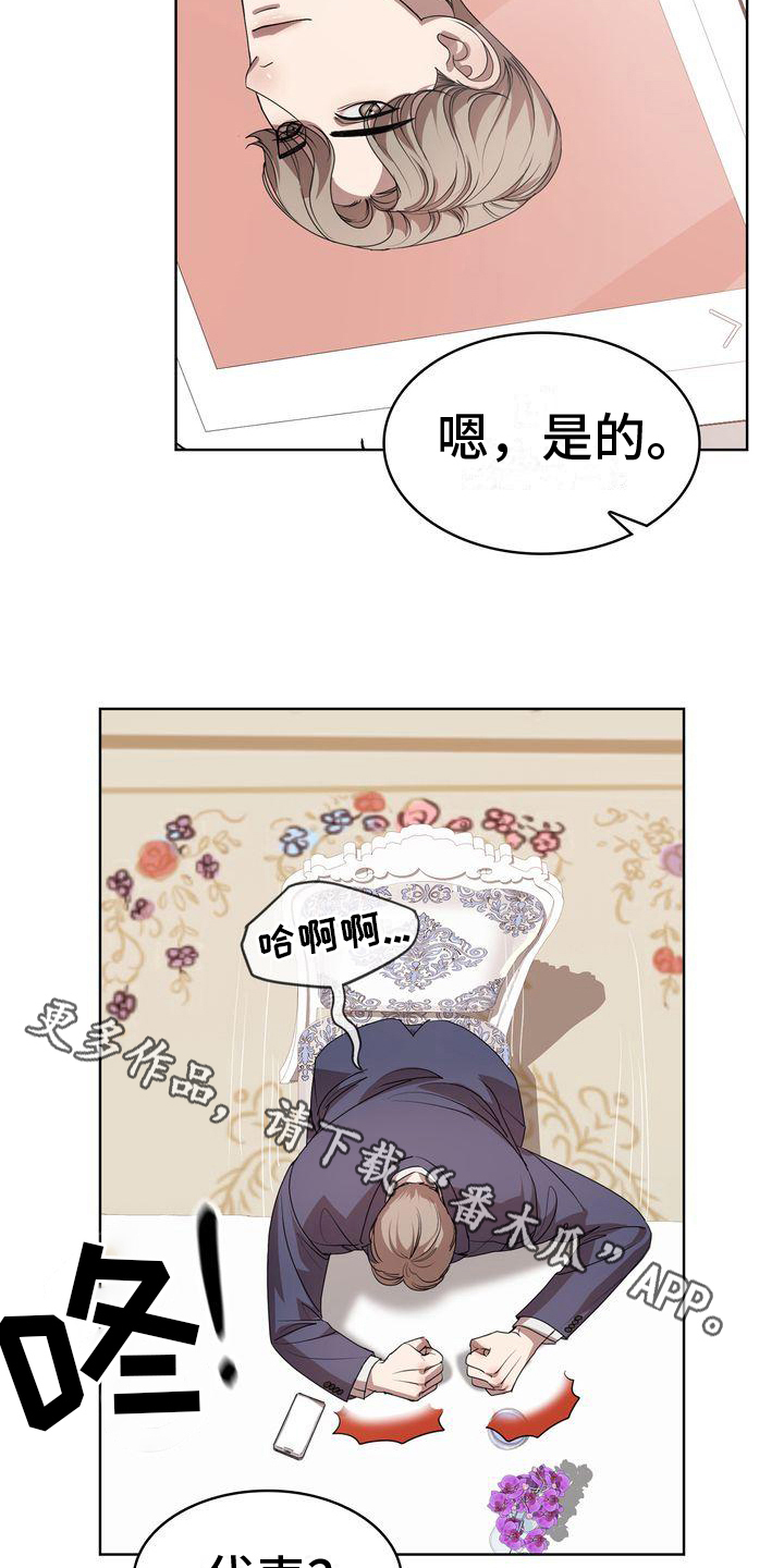 第15章：照片18