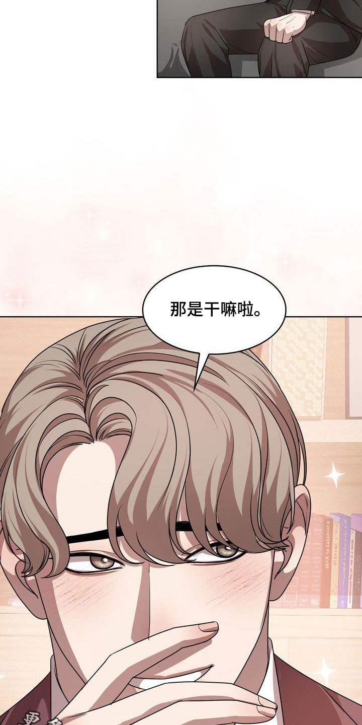 第51章：深情27