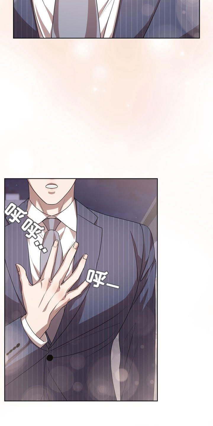 第44章：不是不可能25