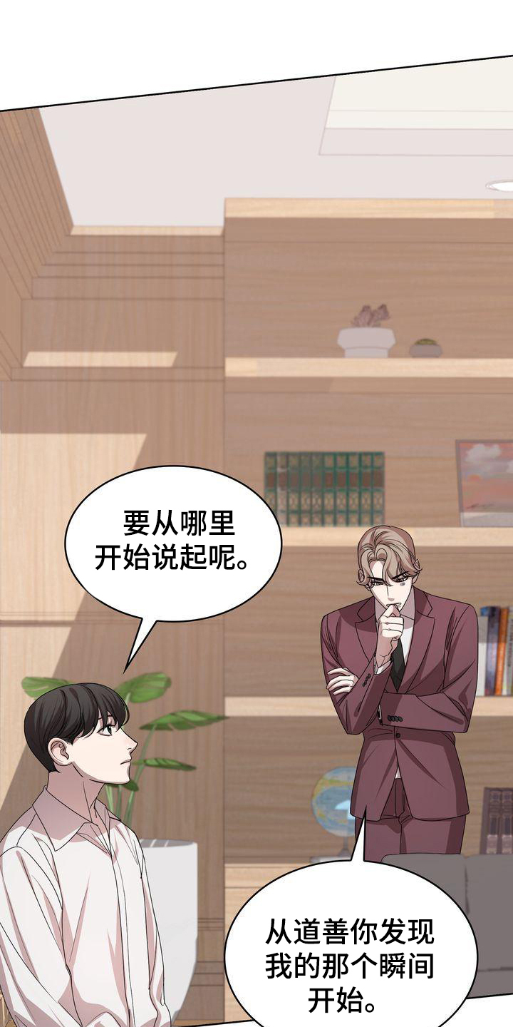 第3章：贝塔13