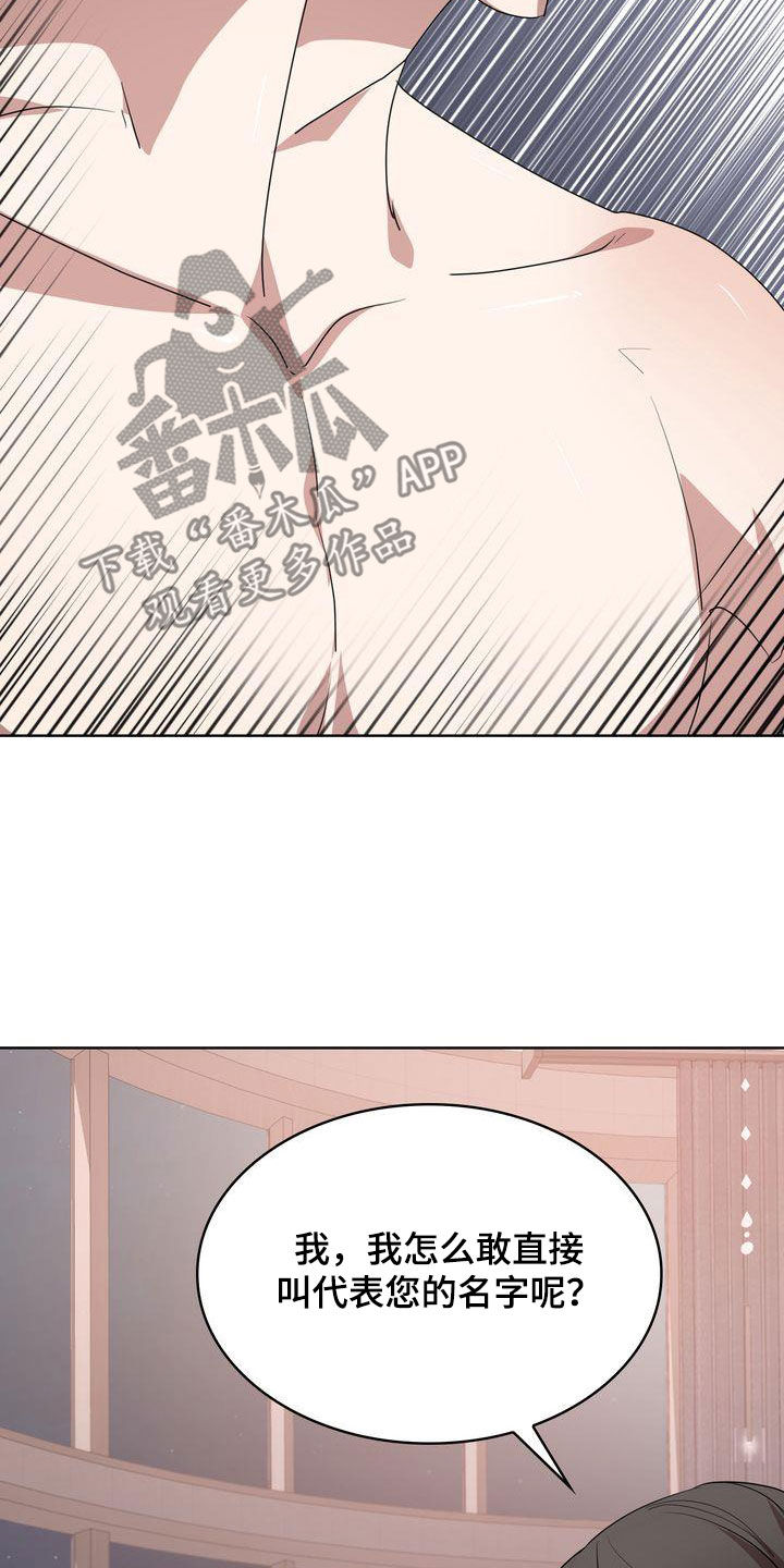 第26章：你看看我吧17