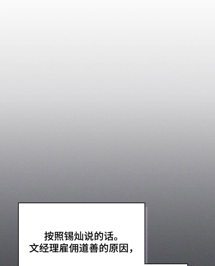 第47章：感谢5