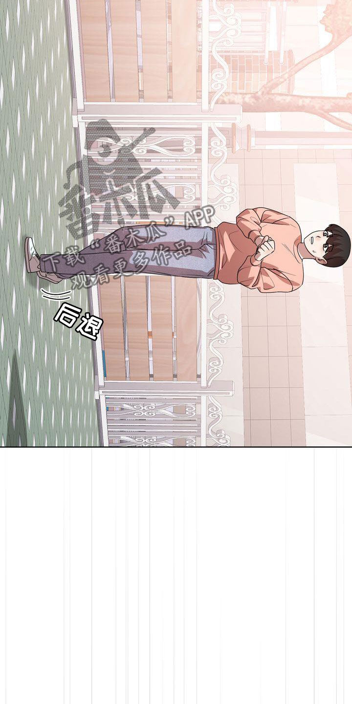 第53章：很会说笑13