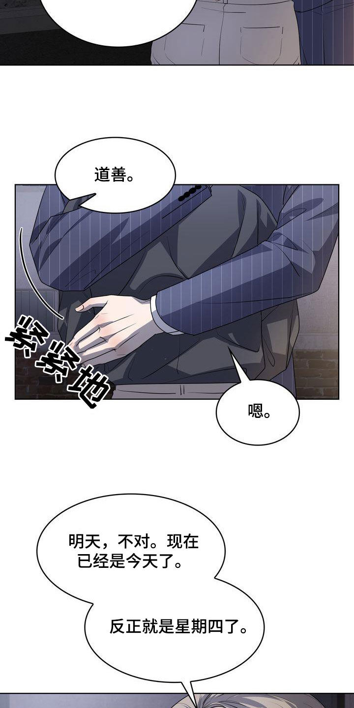 第47章：感谢21