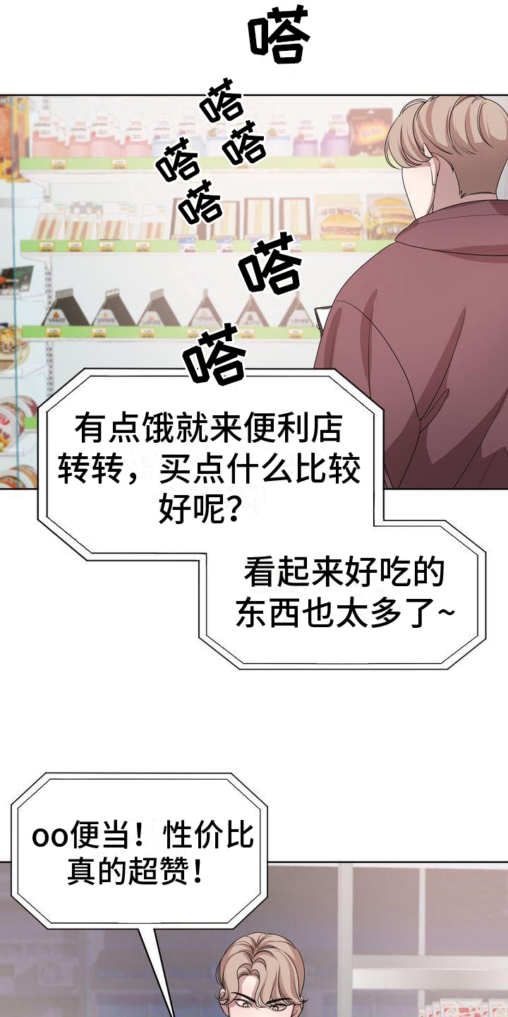 第8章：阻碍7