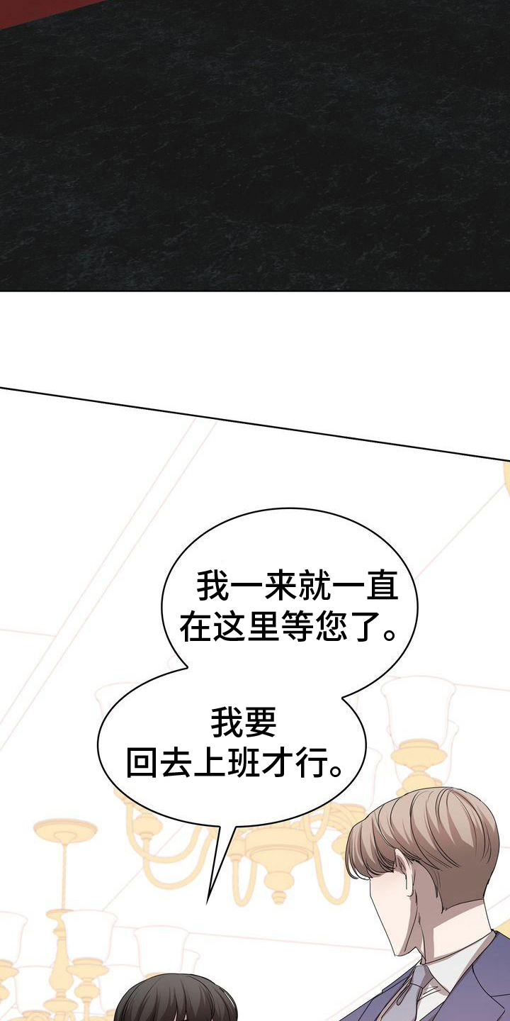 第11章：为难14