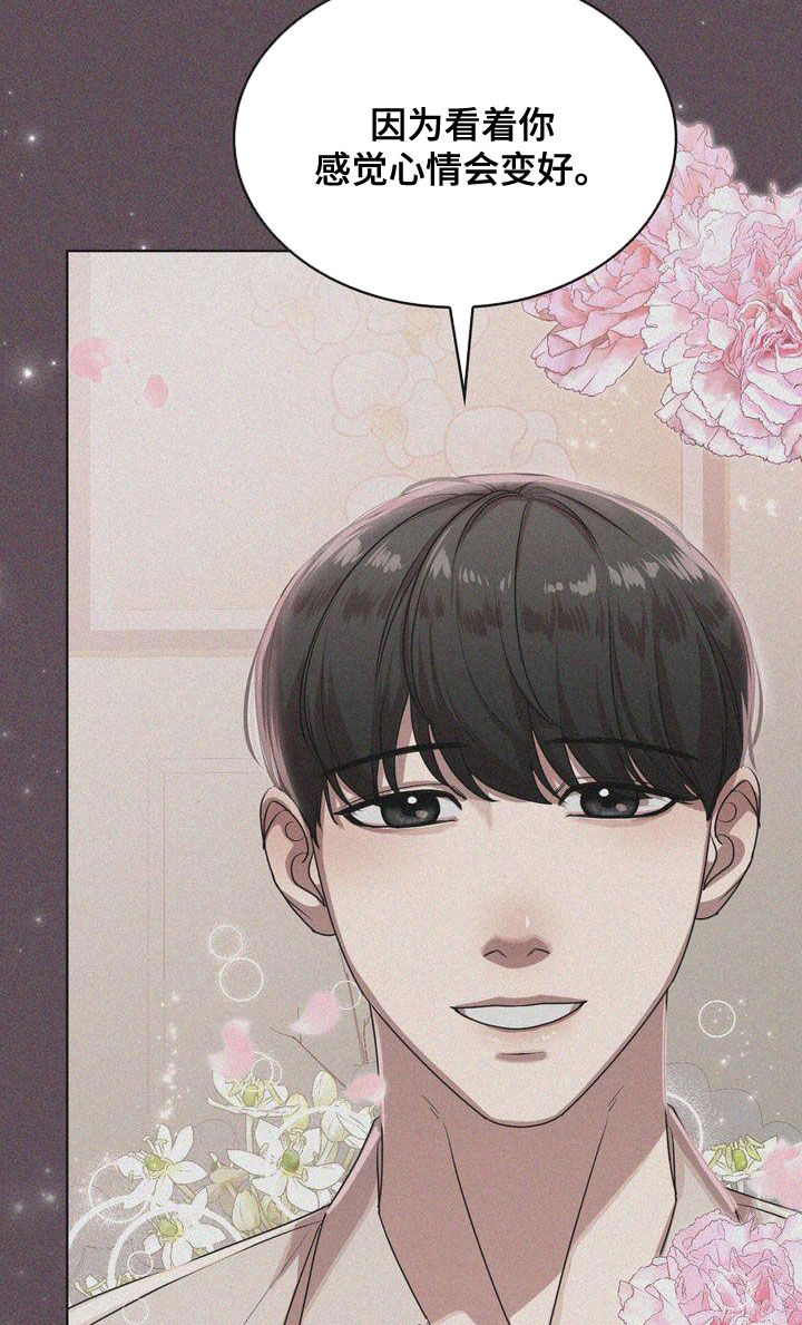 第40章：不讨厌12