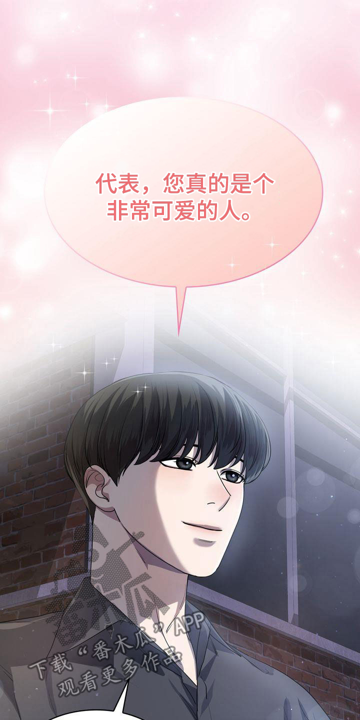 第48章：了不起14