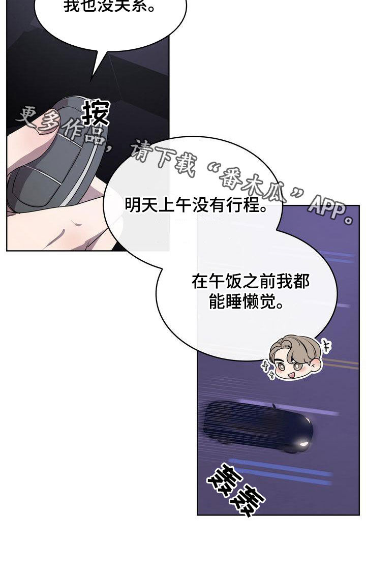 第45章：无法适应27