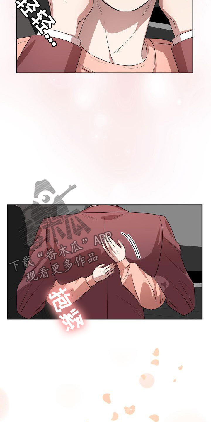 第54章：笑不出来29