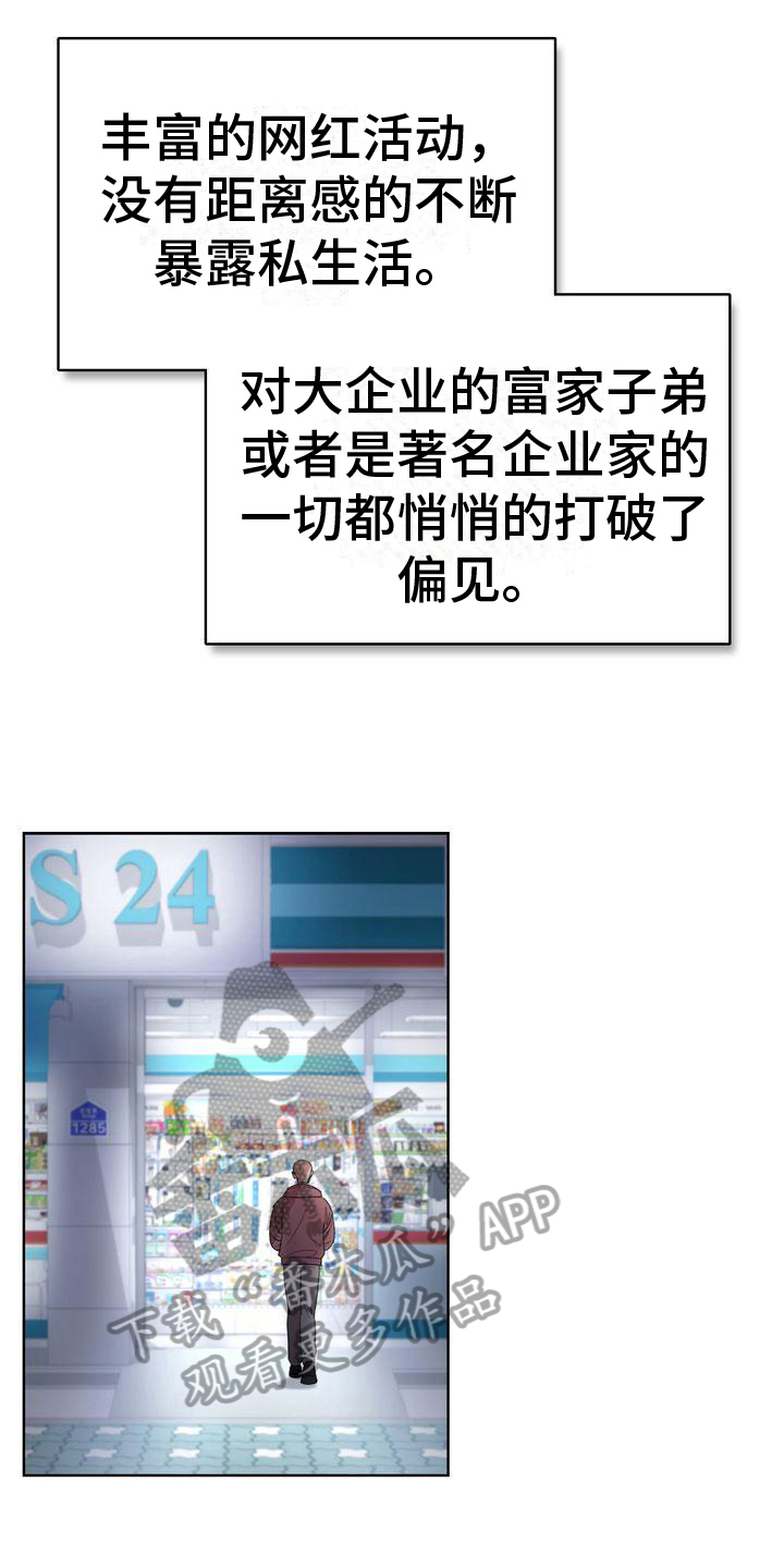 第8章：阻碍6
