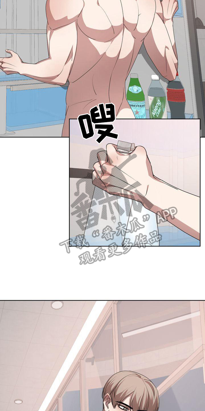 第23章：紧张6
