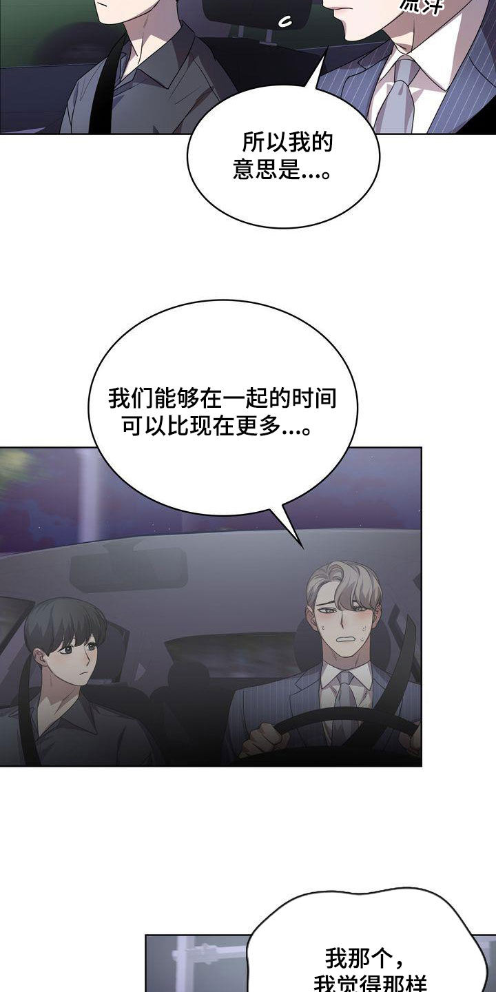 第46章：有点困难10