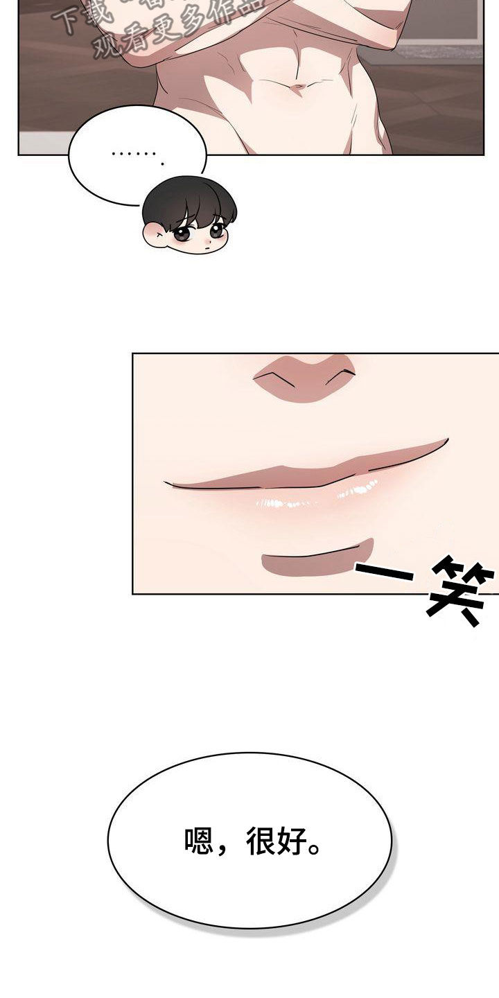 第37章：无法睡着17