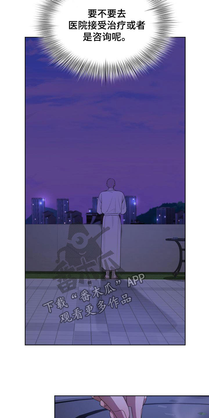 第39章：丢人19