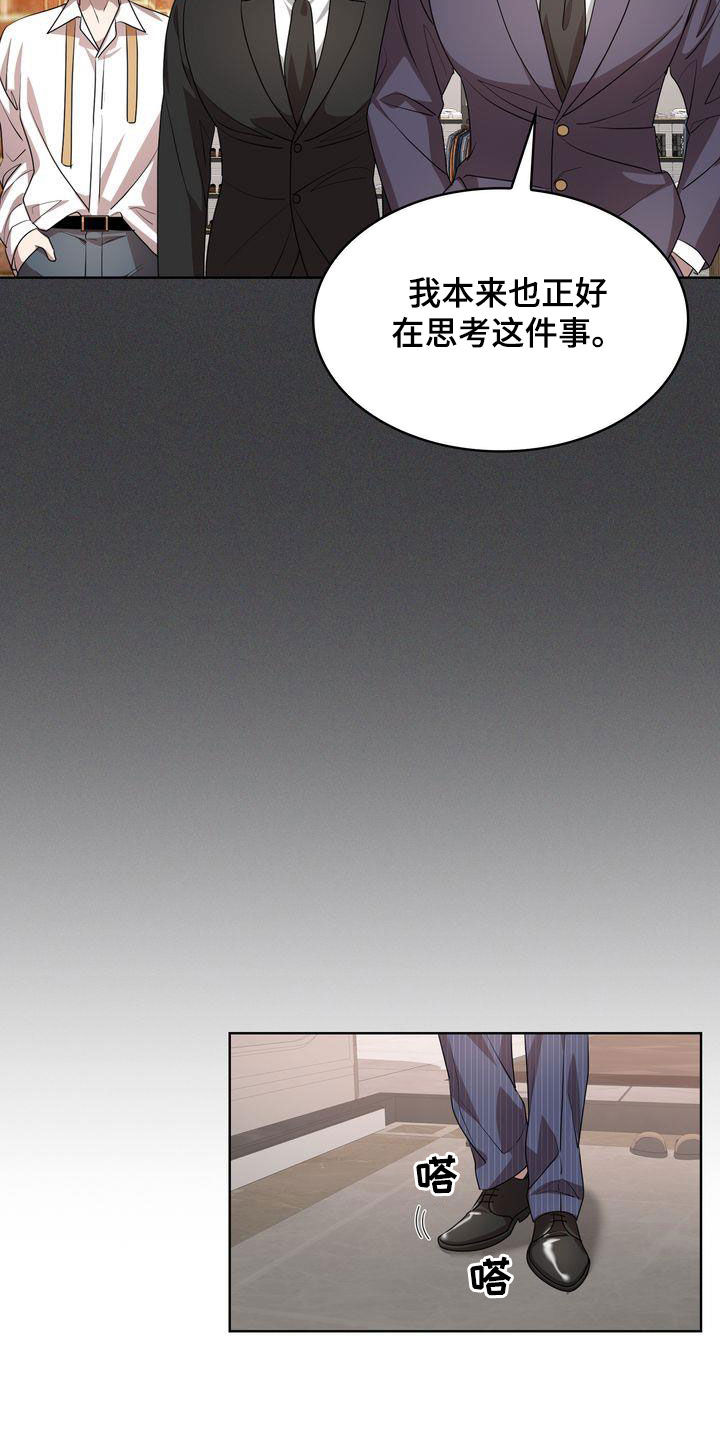 第43章：正确答案11