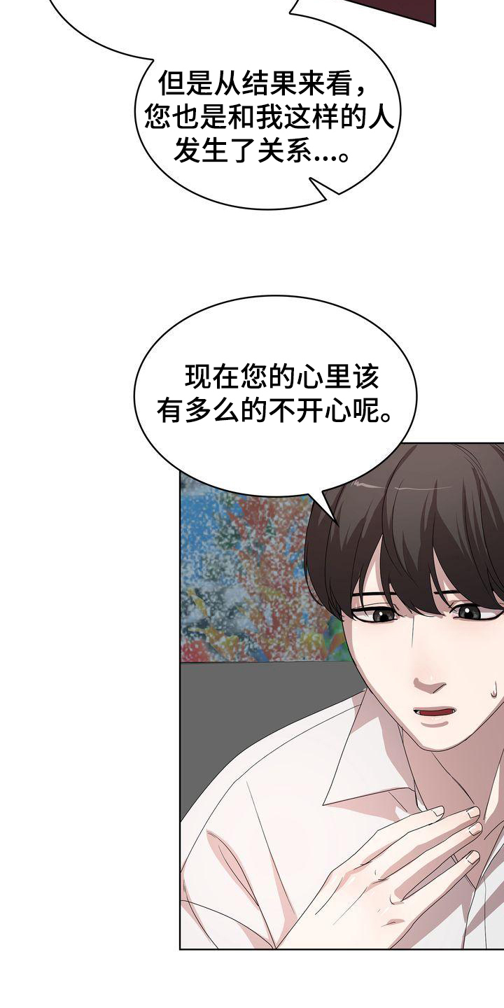 第5章：问询5