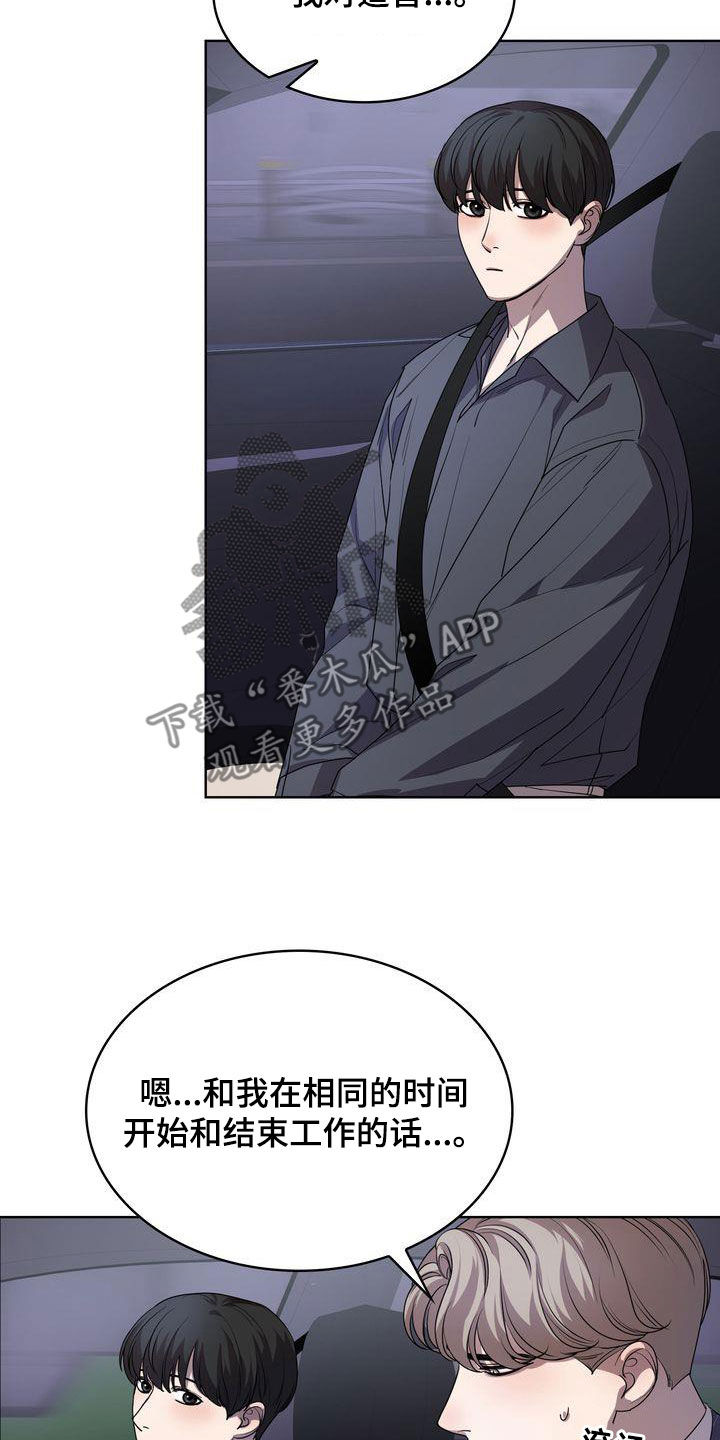 第46章：有点困难9