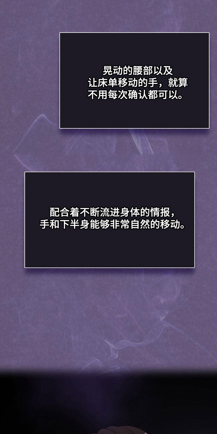 第27章：太可爱了25