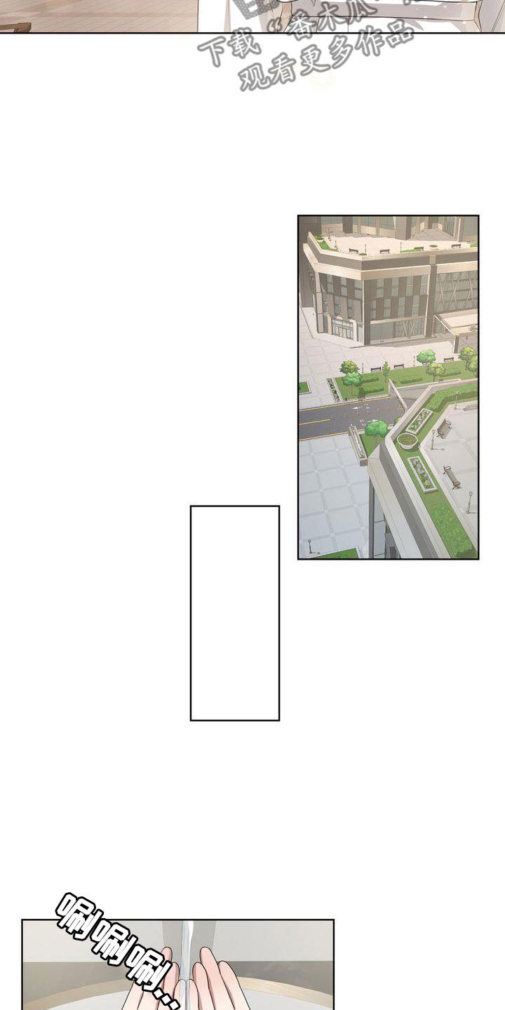 第40章：不讨厌7