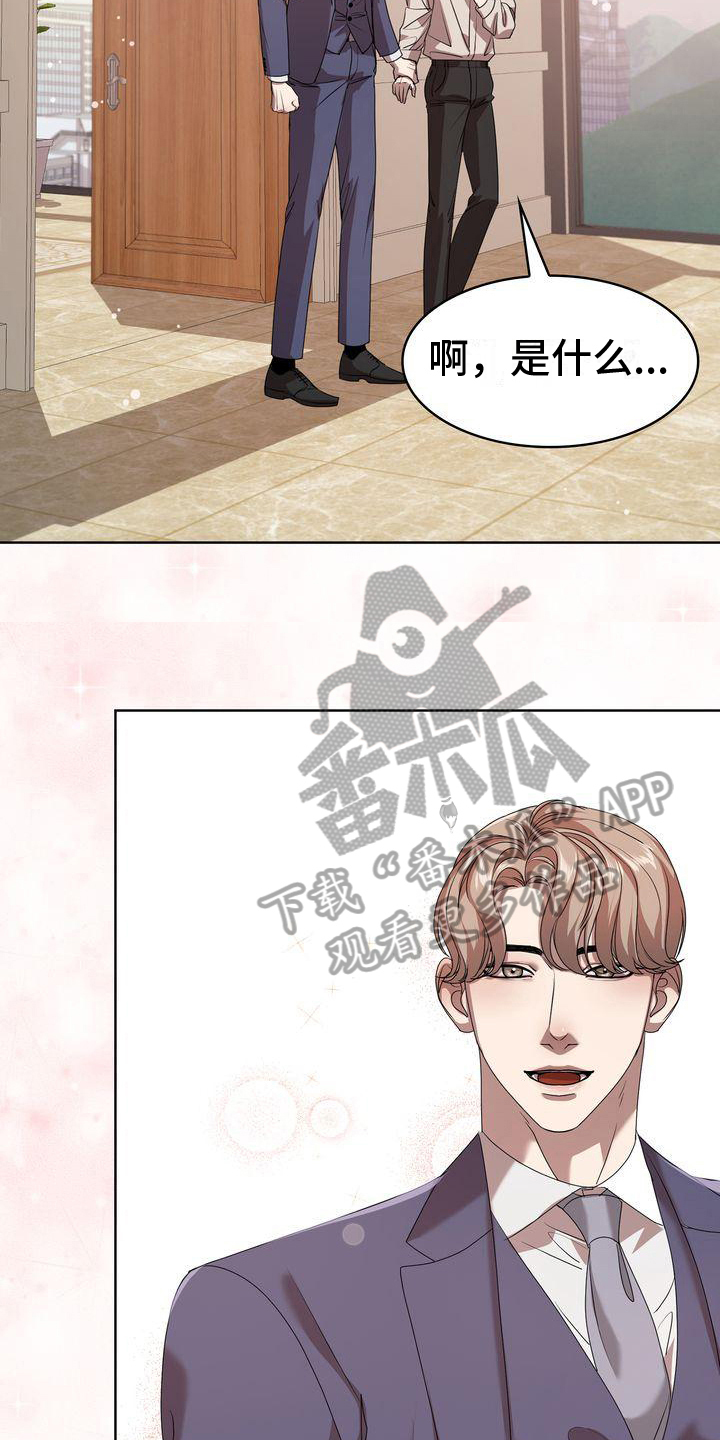 第19章：我愿意5