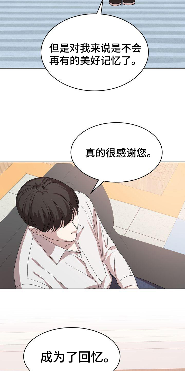第5章：问询19