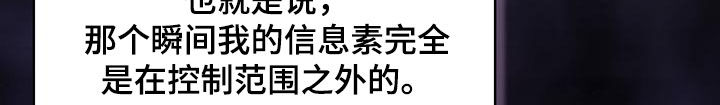 第39章：丢人28