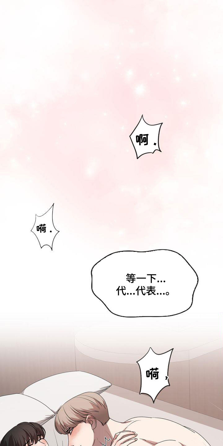 第34章：冲动10