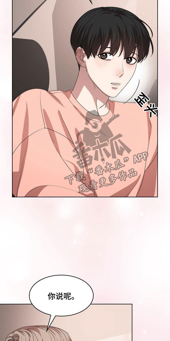 第54章：笑不出来24
