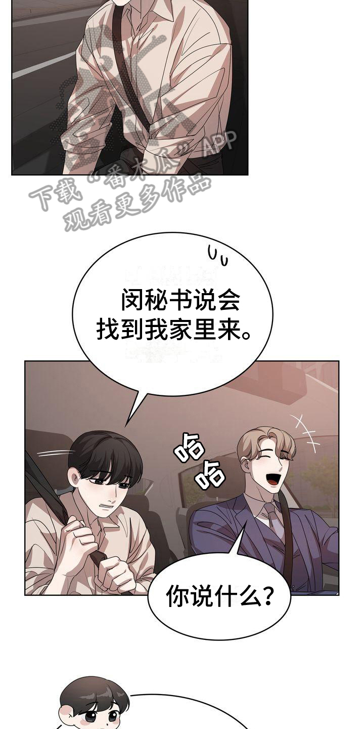 第12章：吃饭5
