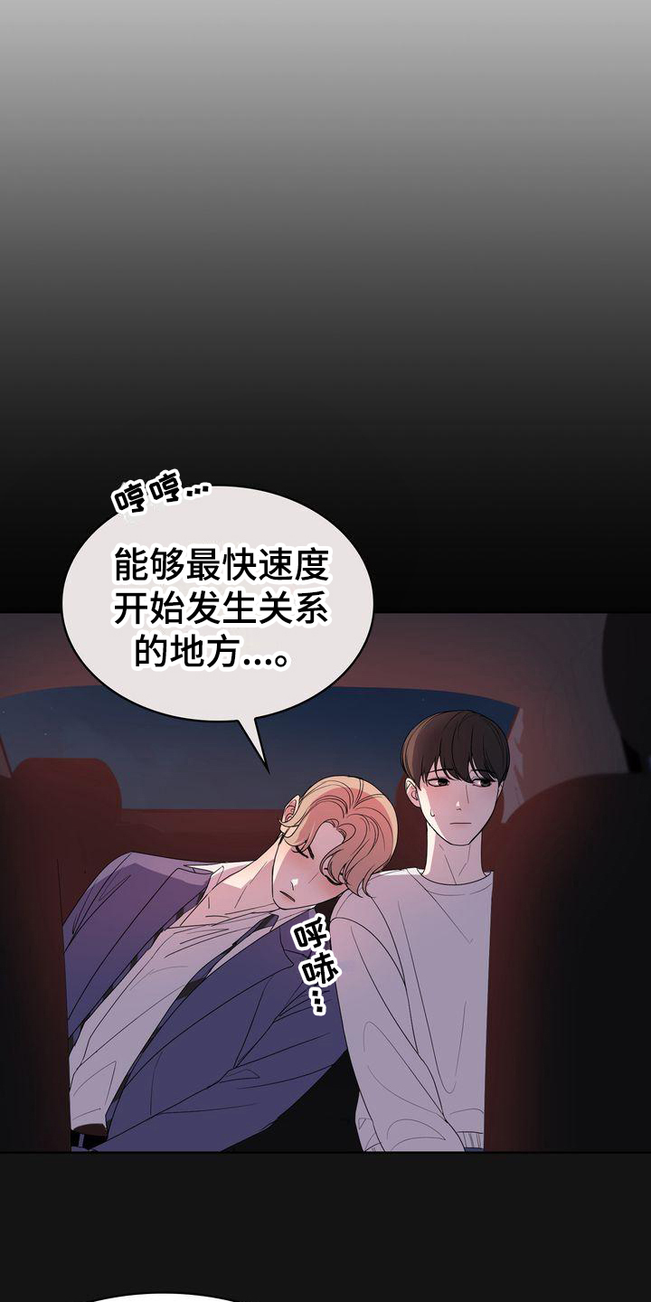 第4章：过程5