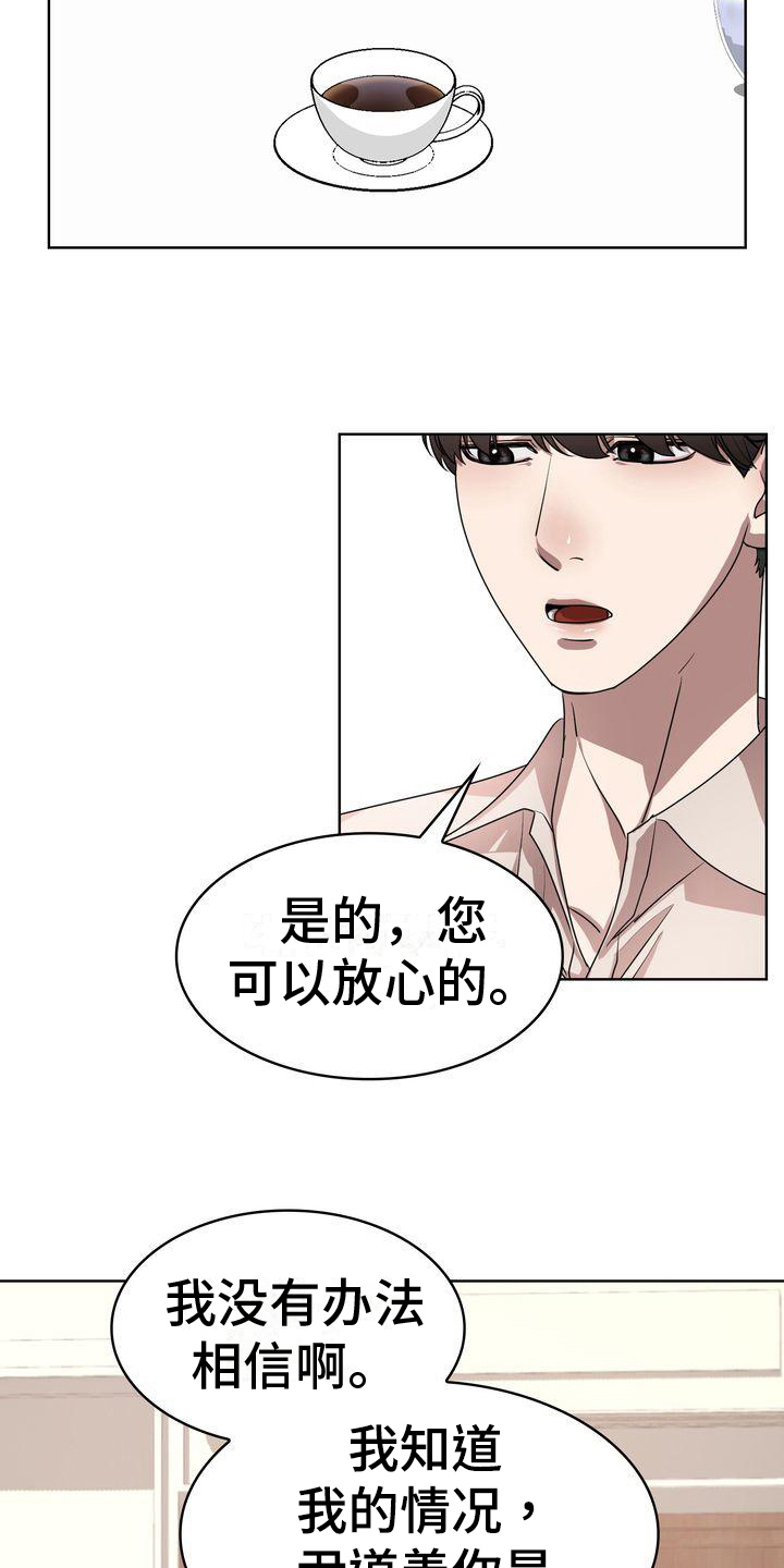 第14章：问题7