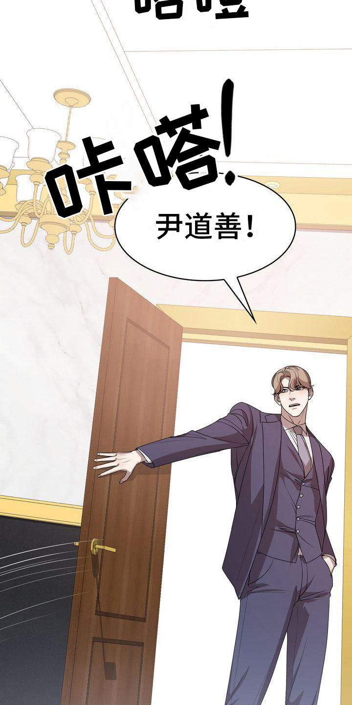 第9章：怀疑9