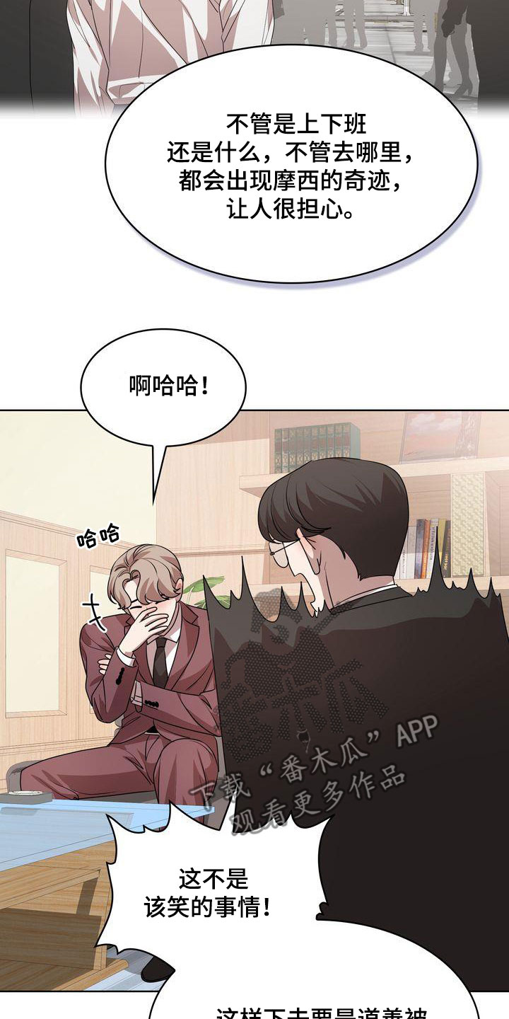 第52章：爱笑的人18