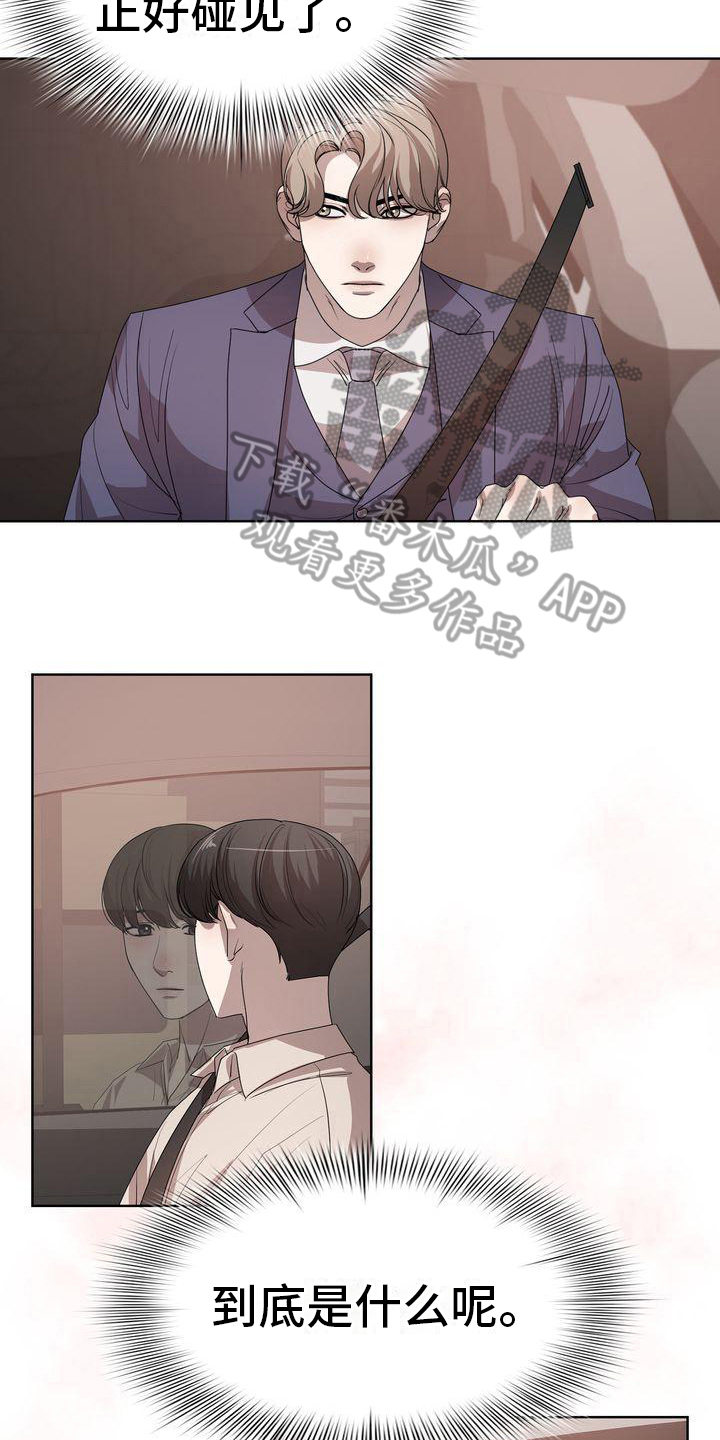 第12章：吃饭10