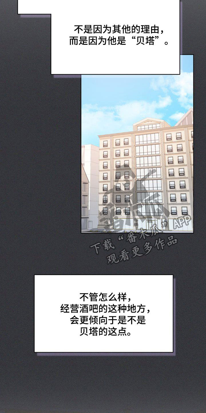 第47章：感谢6