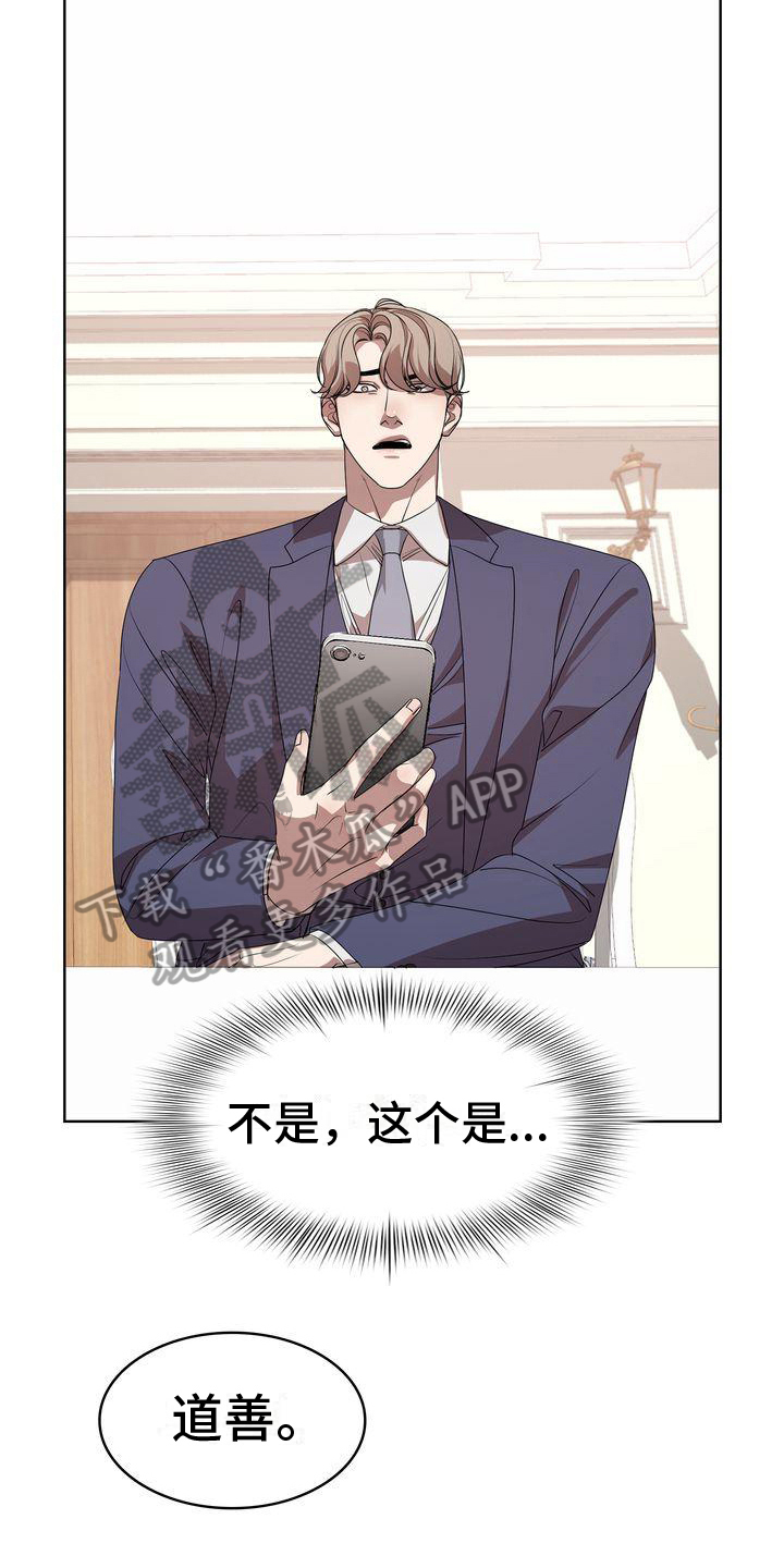 第15章：照片16