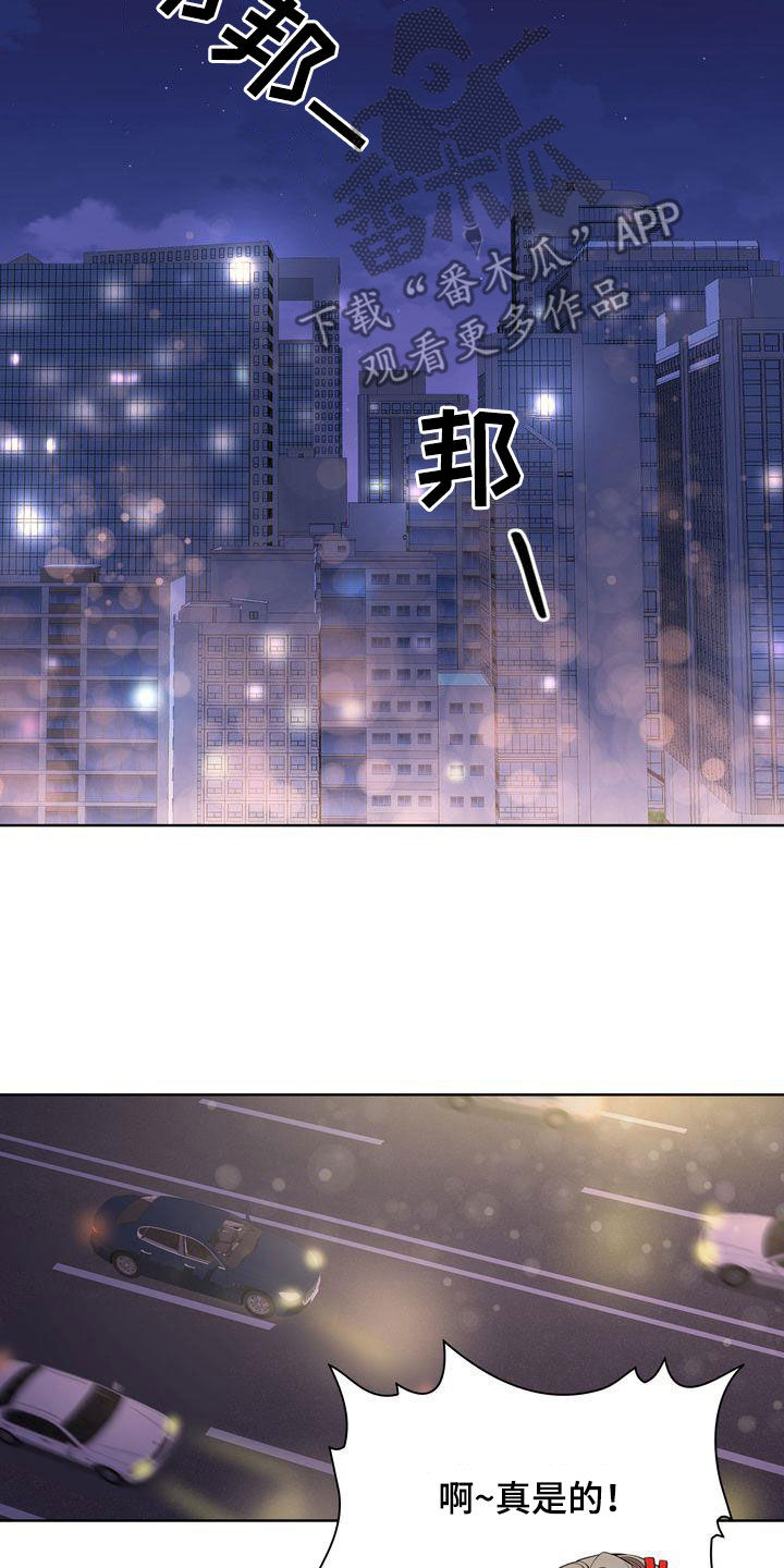 第41章：不能喝酒15