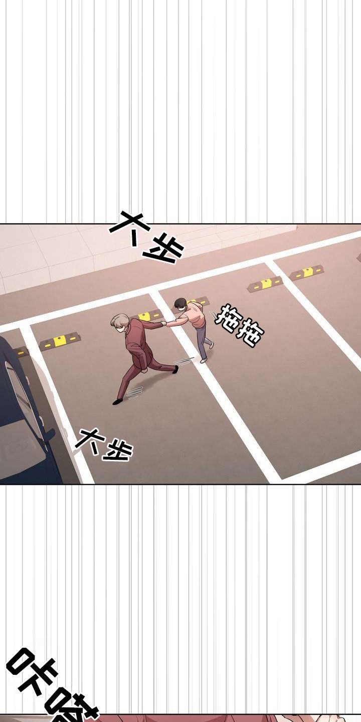第53章：很会说笑15