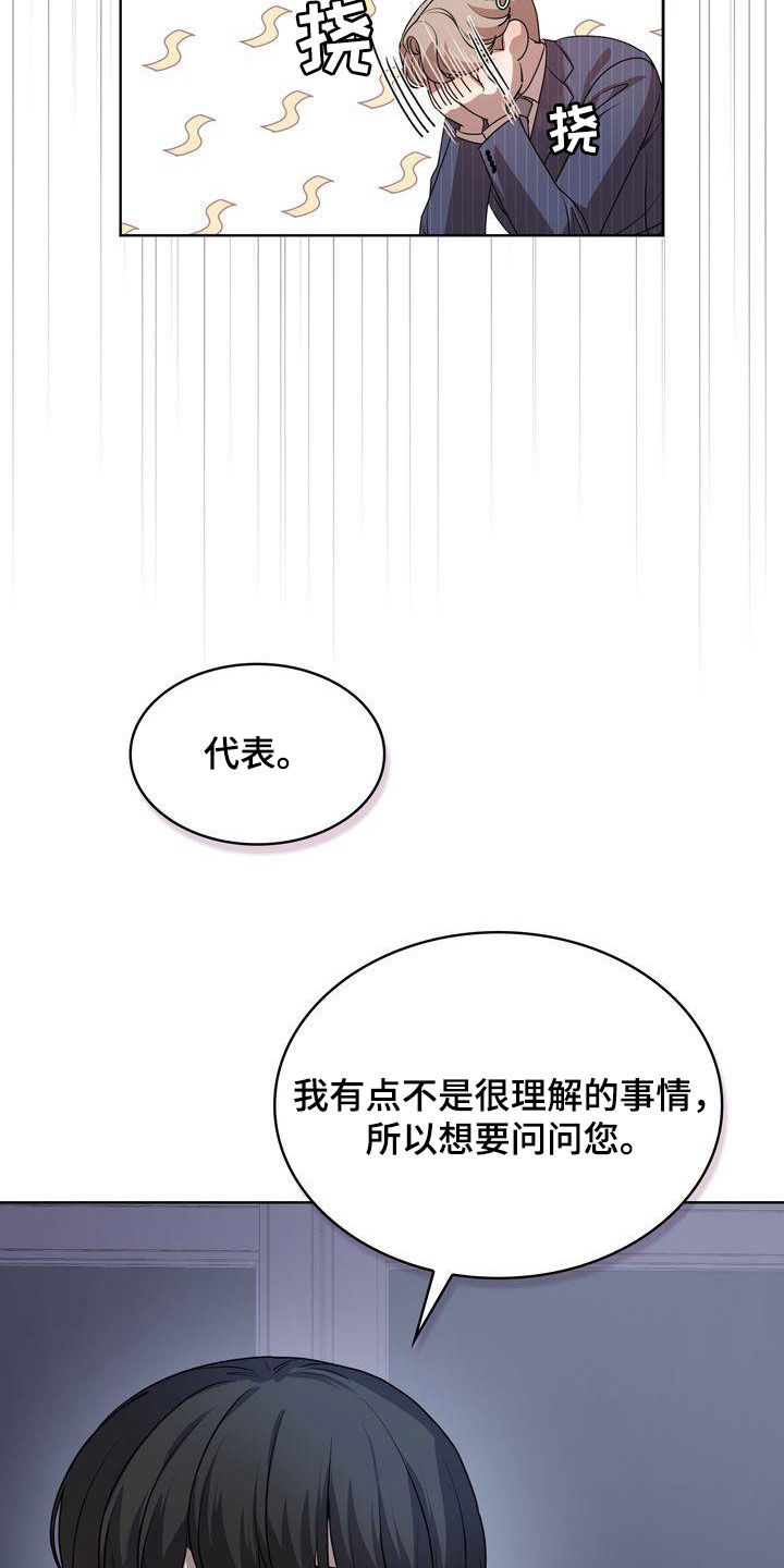 第48章：了不起8