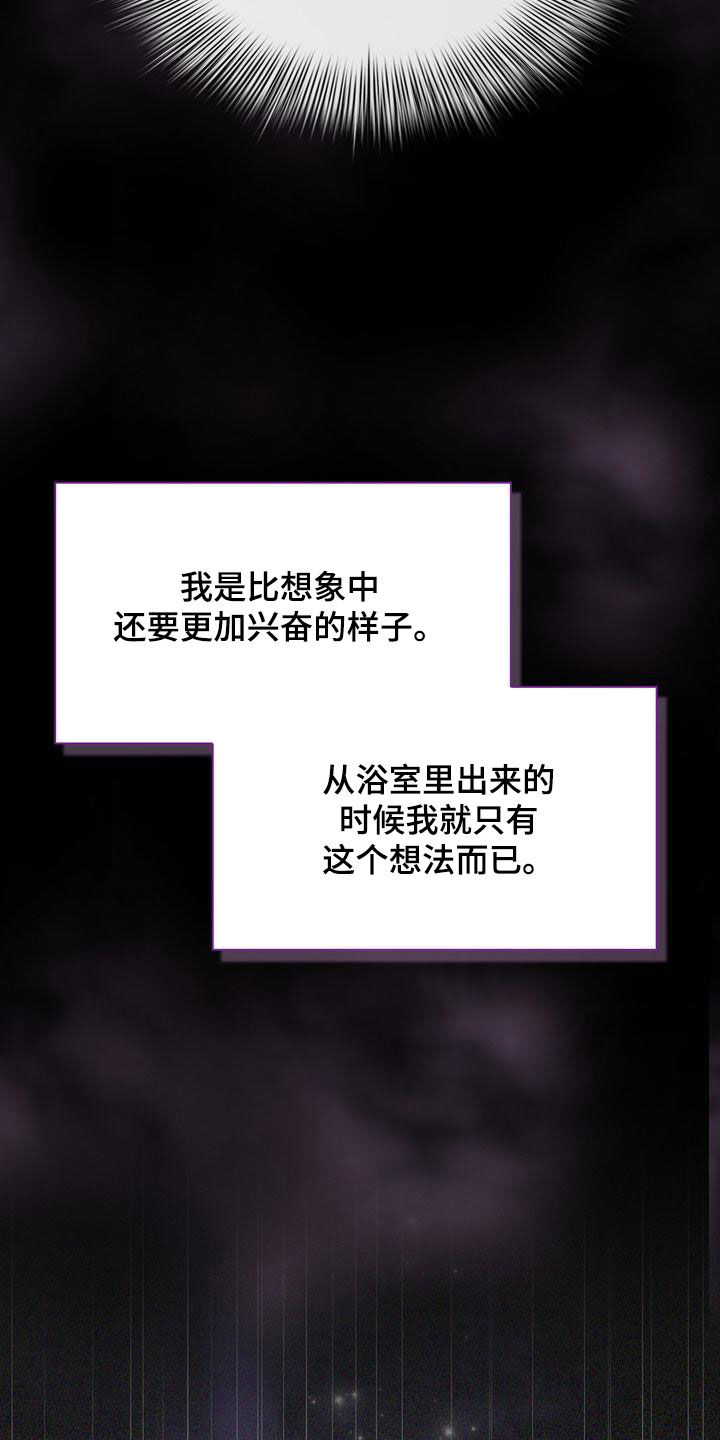 第39章：丢人7