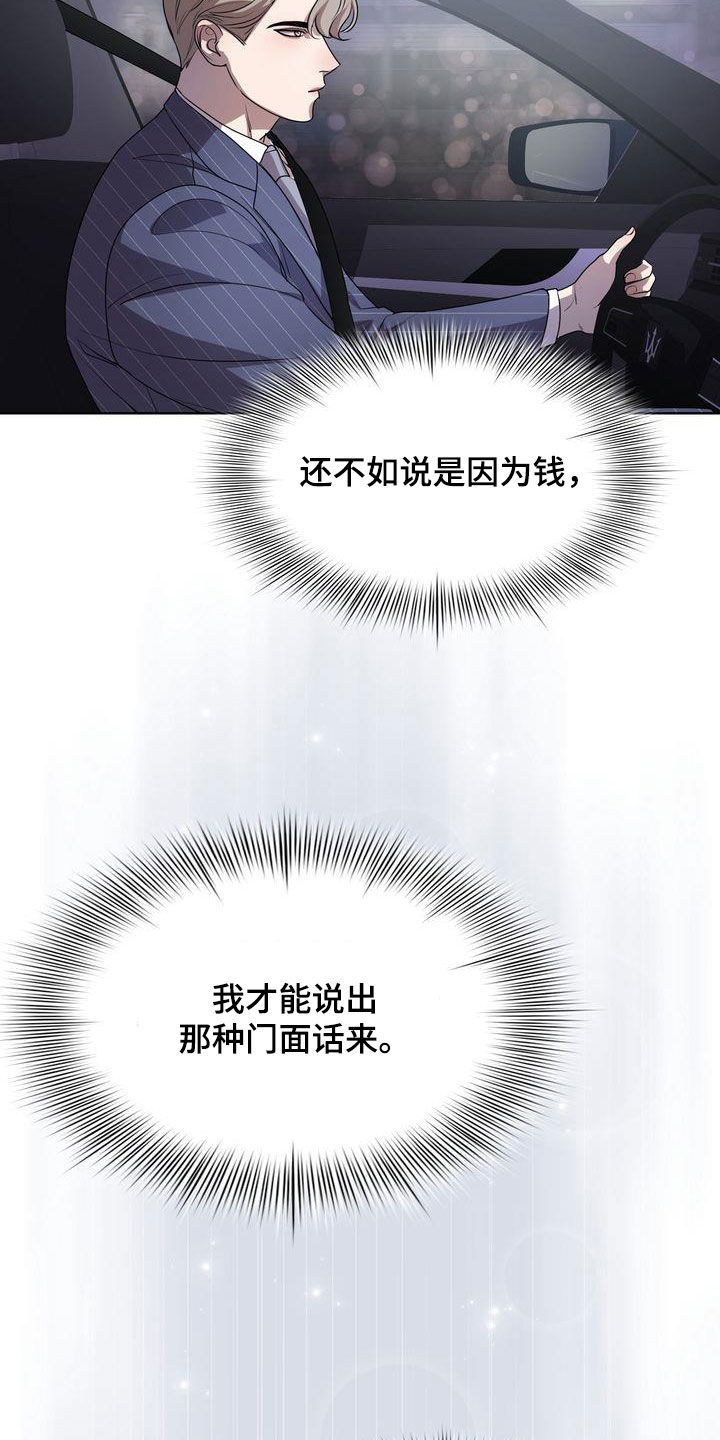 第46章：有点困难7