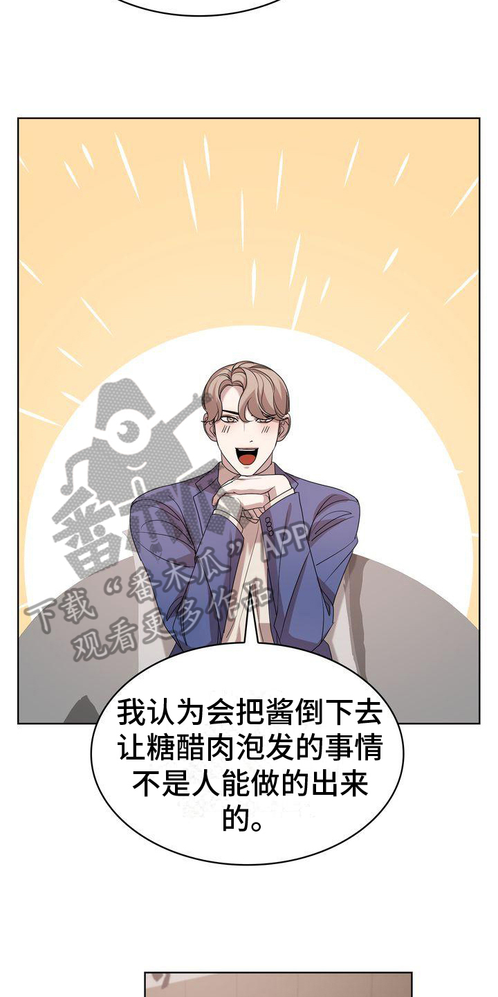 第7章：顺利18