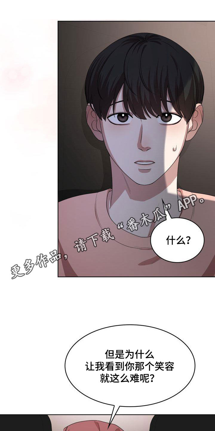 第54章：笑不出来0