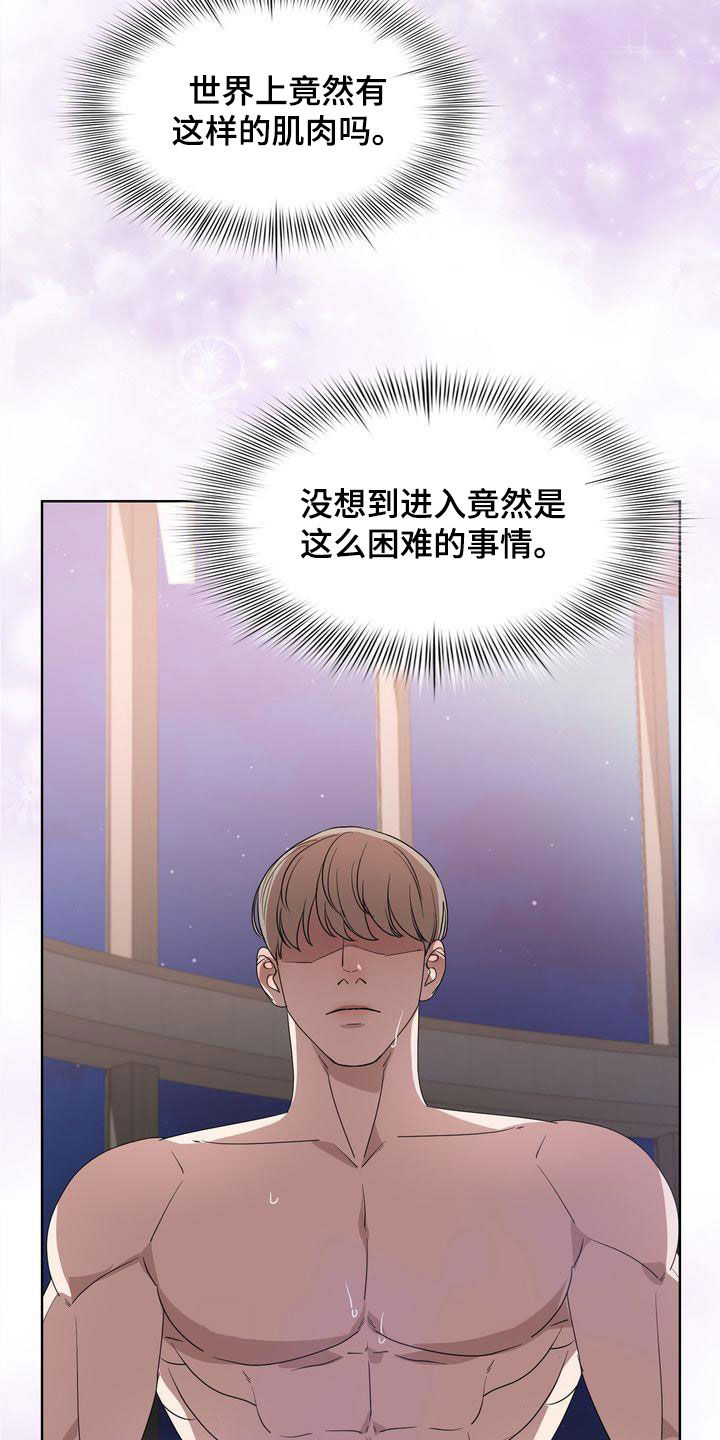 第32章：只要是你10