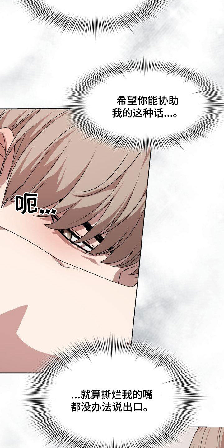 第33章：这么累的事情5