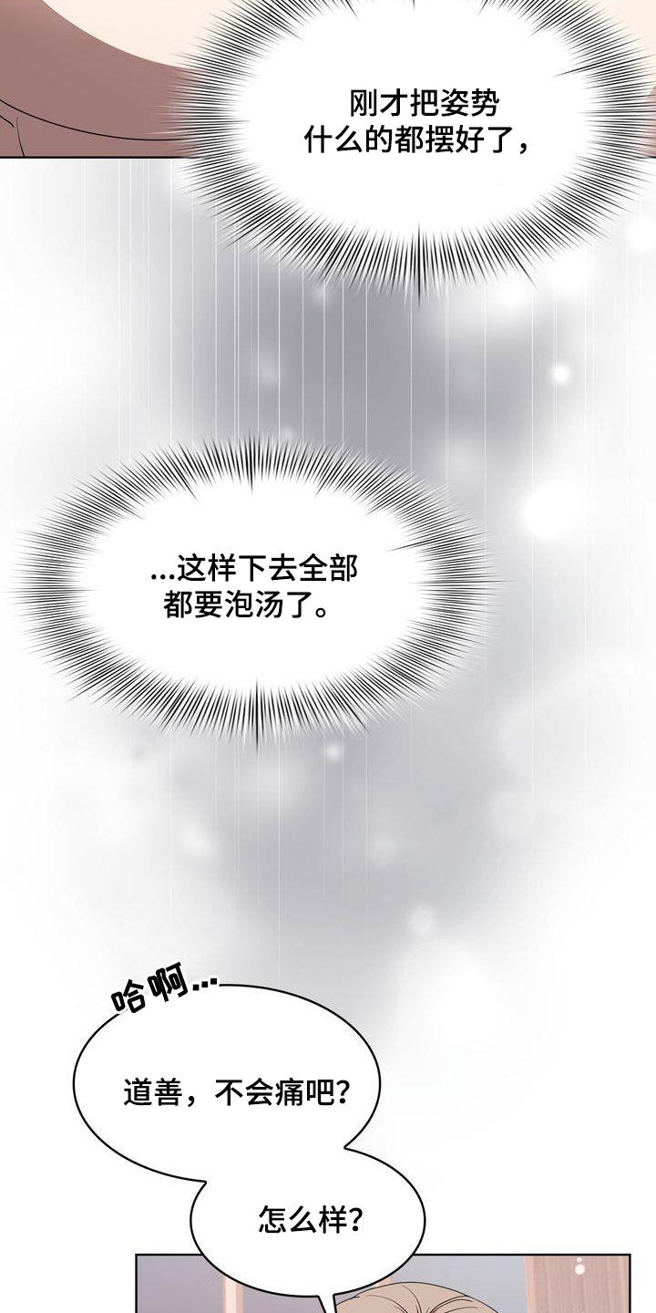 第31章：不怎么样6