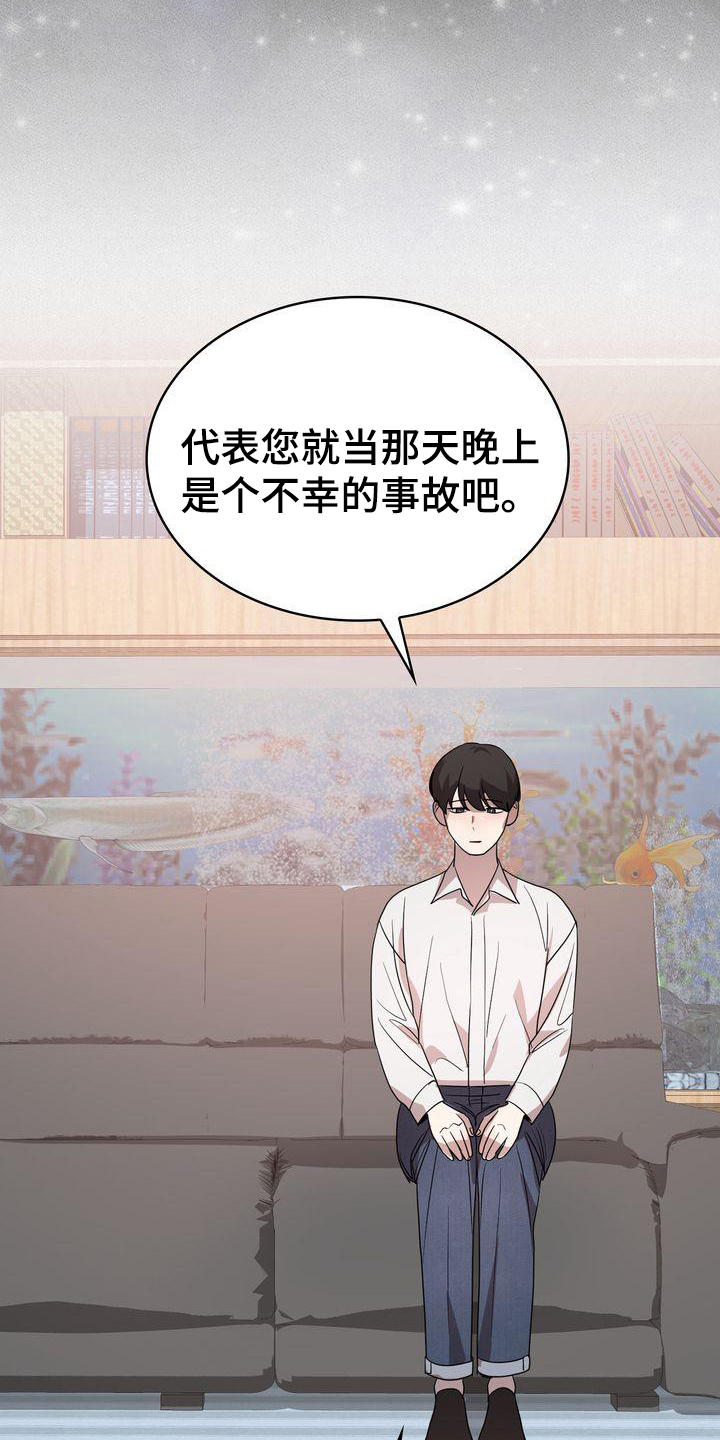 第5章：问询18