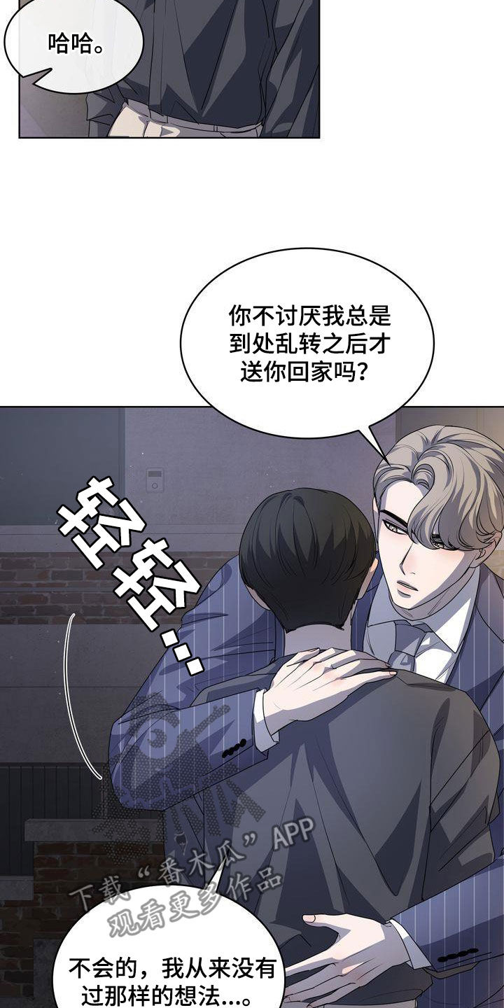 第47章：感谢20